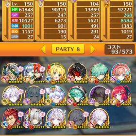 白猫プロジェクトのデータはいかがでしょうか？？