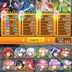 白猫プロジェクト引退垢