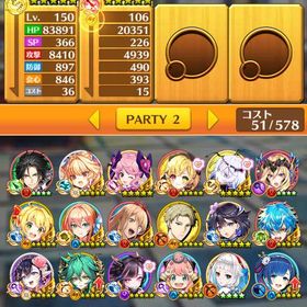 白猫プロジェクト引退垢