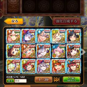 引退 お値下げしました | 魔法使いと黒猫のウィズ(黒ウィズ)のアカウントデータ、RMTの販売・買取一覧