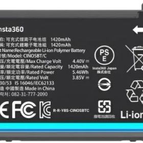 ＜ 新品 ＞Insta360 ONE X2 / CINOSBT/C インスタサンロクマル 並行輸入品 バッテリー容量:1420mAh 電圧制限:4.40V