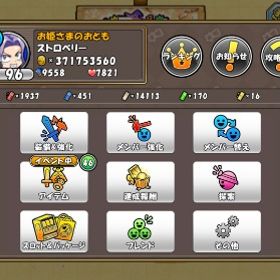 ケリ姫スイーツ | ケリ姫スイーツのアカウントデータ、RMTの販売・買取一覧