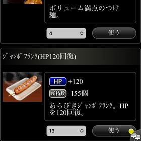 単車の虎引退枠