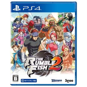 ザ・ランブルフィッシュ2