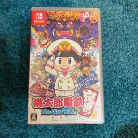 桃太郎電鉄 ～昭和 平成 令和も定番！～ Switch(家庭用ゲームソフト)