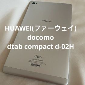HUAWEI(ファーウェイ) dtab compact d-02H docomo
