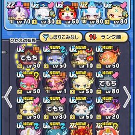 ぷにぷにアカウント | 妖怪ウォッチ ぷにぷにのアカウントデータ、RMTの販売・買取一覧