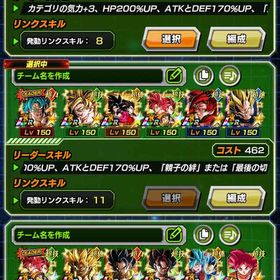 引退垢、七夕ブルーコンビ所持 | ドッカンバトルのアカウントデータ、RMTの販売・買取一覧