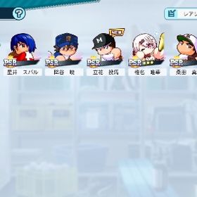 栄冠引退垢 | 栄冠クロス(パワプロ栄冠ナインクロスロード)のアカウントデータ、RMTの販売・買取一覧