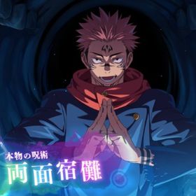 即対応 | ファンパレ(呪術廻戦ファントムパレード)のアカウントデータ、RMTの販売・買取一覧