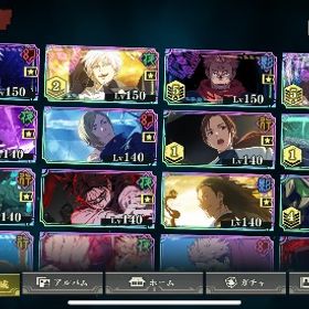 引退 宿儺完凸，共鳴の魂片SSR５個 | ファンパレ(呪術廻戦ファントムパレード)のアカウントデータ、RMTの販売・買取一覧