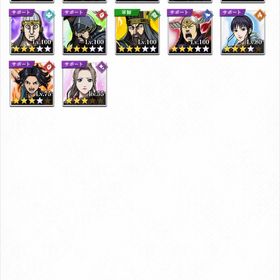 引退アカウントです！即売ります | キングダム 頂天のアカウントデータ、RMTの販売・買取一覧