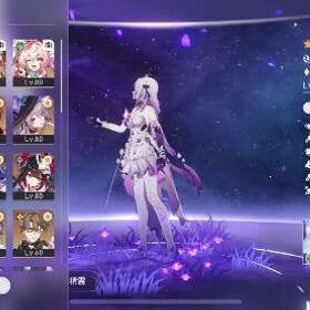 引退垢 キャストリス3凸 (餅) トリビー ヒアンシー(餅) 符玄1凸(餅) 飲月1凸(餅) | 崩壊スターレイル(崩スタ)のアカウントデータ、RMTの販売・買取一覧