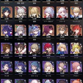 【期間限定で値下げ】Mihoyoアカウントの売却（崩スタ＋原神、ゼンゼロ） | 崩壊スターレイル(崩スタ)のアカウントデータ、RMTの販売・買取一覧