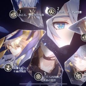 引退垢 ファイノン完凸＋餅 ホタル・黄泉２凸+餅 / サンデー・ロビン1凸＋餅 | 崩壊スターレイル(崩スタ)のアカウントデータ、RMTの販売・買取一覧