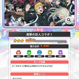 【値下げ中‼️】ぱずりべ/星3引換券あり | ぱずりべ(東京リベンジャーズ)のアカウントデータ、RMTの販売・買取一覧