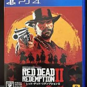 【PS４ソフト】レッド・デッド・リデンプション2★RED DEAD REDEMPTION 2★中古品 動作確認済み