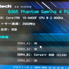 ASRock B365 Phantom Gaming 4 GTX1070 8GB