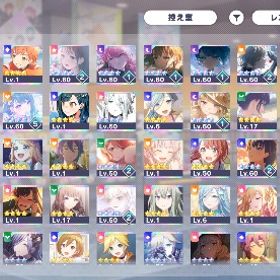 限定19 桐谷遥(3枚) 未フルコン多数 | プロセカのアカウントデータ、RMTの販売・買取一覧