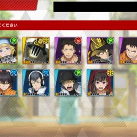 格安 最高ランク×3!!星3森羅日下部+秋樽桜備+アイリス共存!! 初期垢 即納 | 炎炎ノ消防隊 炎舞ノ章(炎炎炎舞)のアカウントデータ、RMTの販売・買取一覧