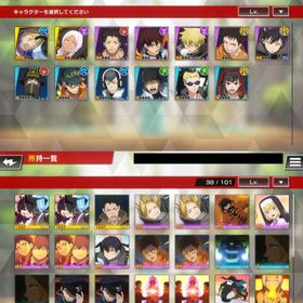 【最安値】格安 星3×5!!最高ランクアーサー+火華共存!!+スキル×3 星2多数 初期垢 | 炎炎ノ消防隊 炎舞ノ章(炎炎炎舞)のアカウントデータ、RMTの販売・買取一覧