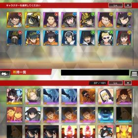 【最安値】格安 星3×3最高ランク森羅日下部+秋樽桜備共存!!+スキル 星2多数 初期垢 即納 | 炎炎ノ消防隊 炎舞ノ章(炎炎炎舞)のアカウントデータ、RMTの販売・買取一覧