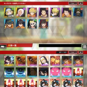 【最安値】格安 星3×3最高ランクアイリス+プリンセス火華共存!!+スキル 星2多数 初期垢 | 炎炎ノ消防隊 炎舞ノ章(炎炎炎舞)のアカウントデータ、RMTの販売・買取一覧