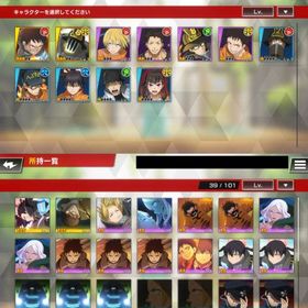 格安 星3×4最高ランク森羅日下部+秋樽桜備共存!!+スキル×2種 星2多数 初期垢 即納 | 炎炎ノ消防隊 炎舞ノ章(炎炎炎舞)のアカウントデータ、RMTの販売・買取一覧