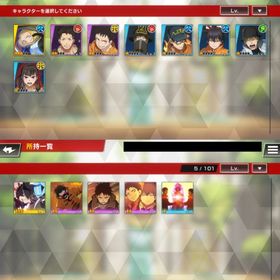 格安 石600個↑+ガチャチケ30枚付き!!最高ランク星3アーサー+スキル 初期垢 即納 | 炎炎ノ消防隊 炎舞ノ章(炎炎炎舞)のアカウントデータ、RMTの販売・買取一覧