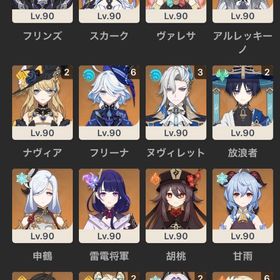 本日まで召使、フリーナ等完凸4体アカウント | 原神のアカウントデータ、RMTの販売・買取一覧