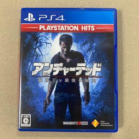 アンチャーテッド 海賊王と最後の秘宝（PlayStation Hits） PS4(家庭用ゲームソフト)