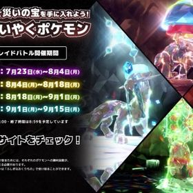 【対戦用育成済み】色違い4災 | ポケモンSV(スカーレットバイオレット)のアカウントデータ、RMTの販売・買取一覧