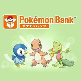 ポケモンバンクで引っ越し【割引、おまけあり】1体200円～ 過去配信、伝説、準伝説、幻など | ポケモンSV(スカーレットバイオレット)のアカウントデータ、RMTの販売・買取一覧