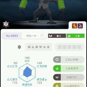 韓国版『幻のポケモンゲット大作戦』セット | ポケモンSV(スカーレットバイオレット)のアカウントデータ、RMTの販売・買取一覧
