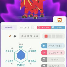 【色違い】にっしょくソルガレオ、げっしょくルナアーラ【韓国版】 | ポケモンSV(スカーレットバイオレット)のアカウントデータ、RMTの販売・買取一覧