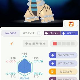 色違いディアルガ、パルキア、ギラティナ（SUM2013） | ポケモンSV(スカーレットバイオレット)のアカウントデータ、RMTの販売・買取一覧