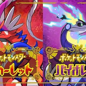 最安値 SV使用可能 配信 伝説・幻 貴重ポケモンあり | ポケモンSV(スカーレットバイオレット)のアカウントデータ、RMTの販売・買取一覧