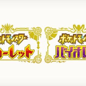 最安10円！SV アイテム販売 | ポケモンSV(スカーレットバイオレット)のアカウントデータ、RMTの販売・買取一覧