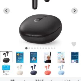 Soundcore Life P3 ブラック