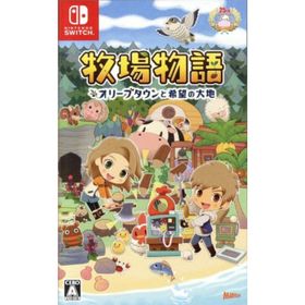 牧場物語 オリーブタウンと希望の大地／ＮｉｎｔｅｎｄｏＳｗｉｔｃｈ(家庭用ゲームソフト)