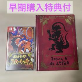 ポケモン ポケットモンスター スカーレット Switch カセット ソフト