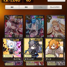 ブレイブソード×ブレイズソウル