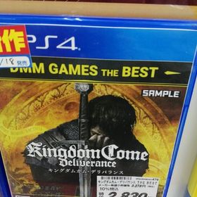 キングダムカムデリバランス(家庭用ゲームソフト)