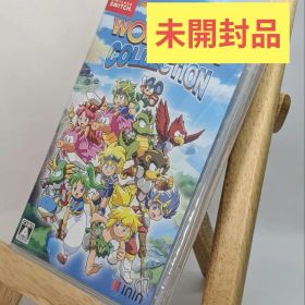 未開封 ワンダーボーイ アルティメット コレクション Switch版