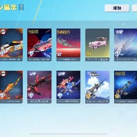 ゲリラ勢オススメ荒野引退垢 値下げ不可 | 荒野行動のアカウントデータ、RMTの販売・買取一覧