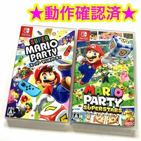 switch スーパーマリオパーティ マリオパーティ スーパースターズ(家庭用ゲームソフト)