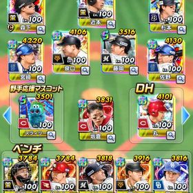 誰でも購入可能 | プロ野球バーサスのアカウントデータ、RMTの販売・買取一覧