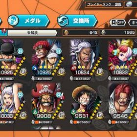 ワンピースバウンティラッシュ