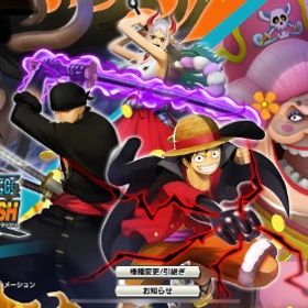 バウンティーラッシュ石垢！Android専用