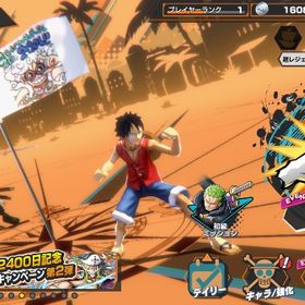 ワンピースバウンティラッシュ